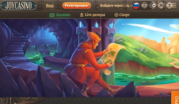 Скриншот казино Joycasino